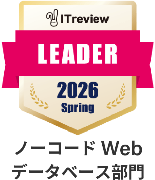 ITreview LEADER 2026 Spring