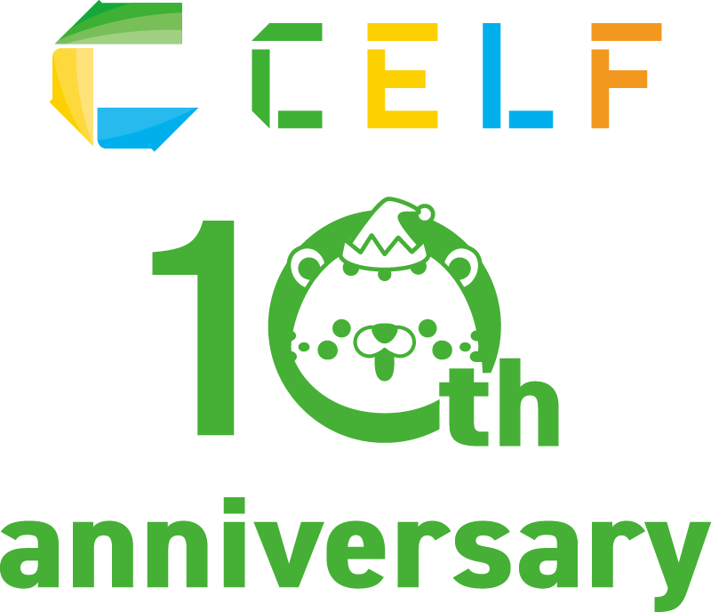 CELF10周年！