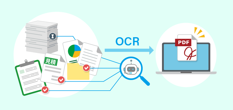 文字だけでなく意味を読み取る。PDF読み取りOCR