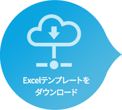 現場でexcelをwebアプリにできちゃうクラウドサービスcelf3 0のご紹介 Celf 現場でexcelをwebアプリにできちゃうクラウドサービスcelf3 0のご紹介 Celf