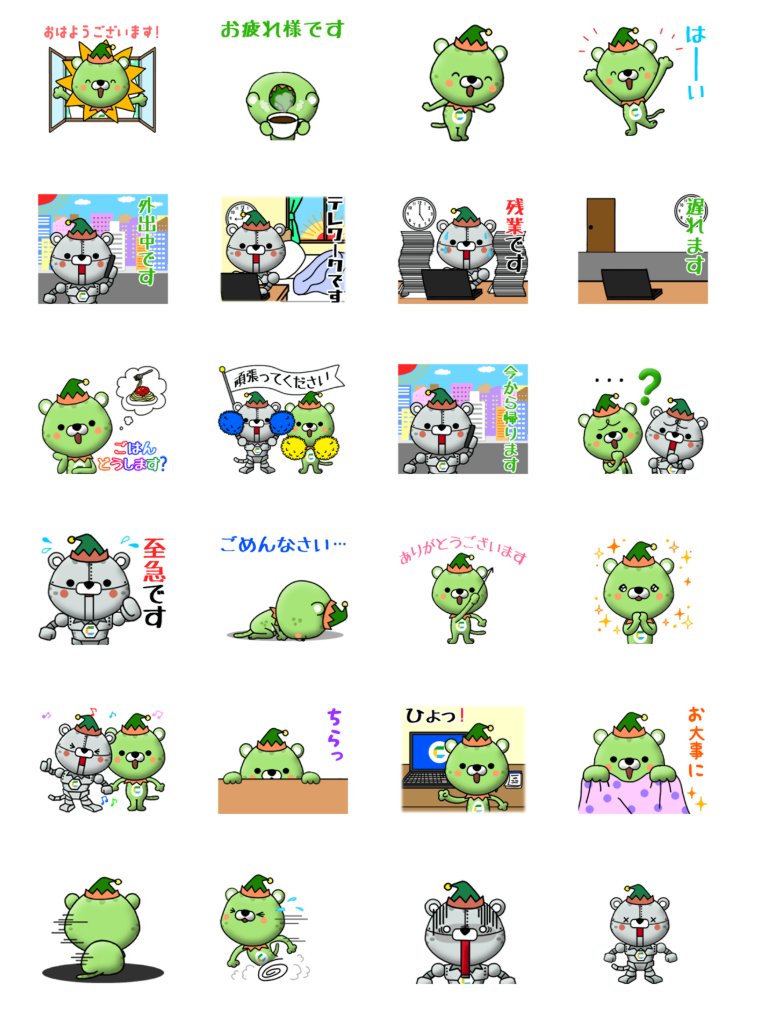 Lineスタンプ始めました Celf