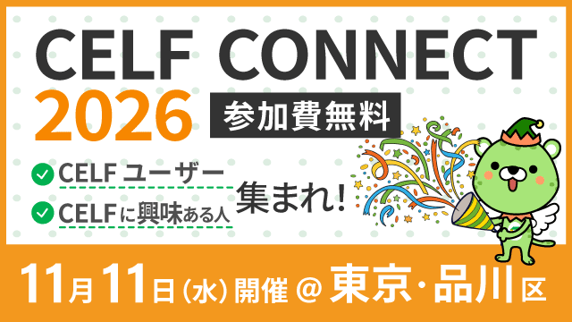 CELF CONNECT2026