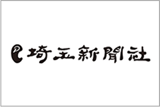 株式会社埼玉新聞社