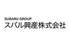 スバル興産株式会社