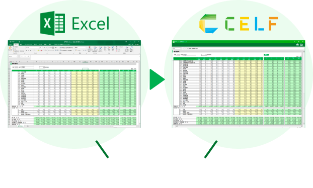 最短3分 Excelから業務アプリを作成