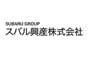 スバル興産株式会社