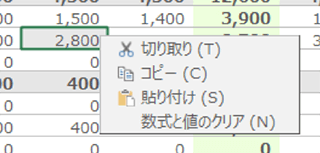 CELF公開アプリの右クリックメニュー表示例