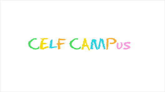 CELF CAMPusロゴ