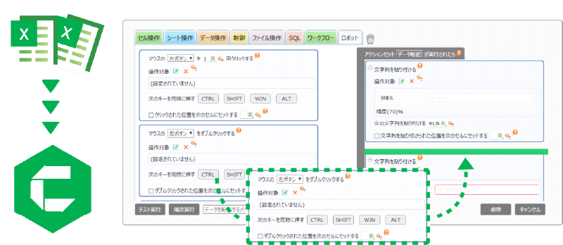 見アプリをつくるには2種類