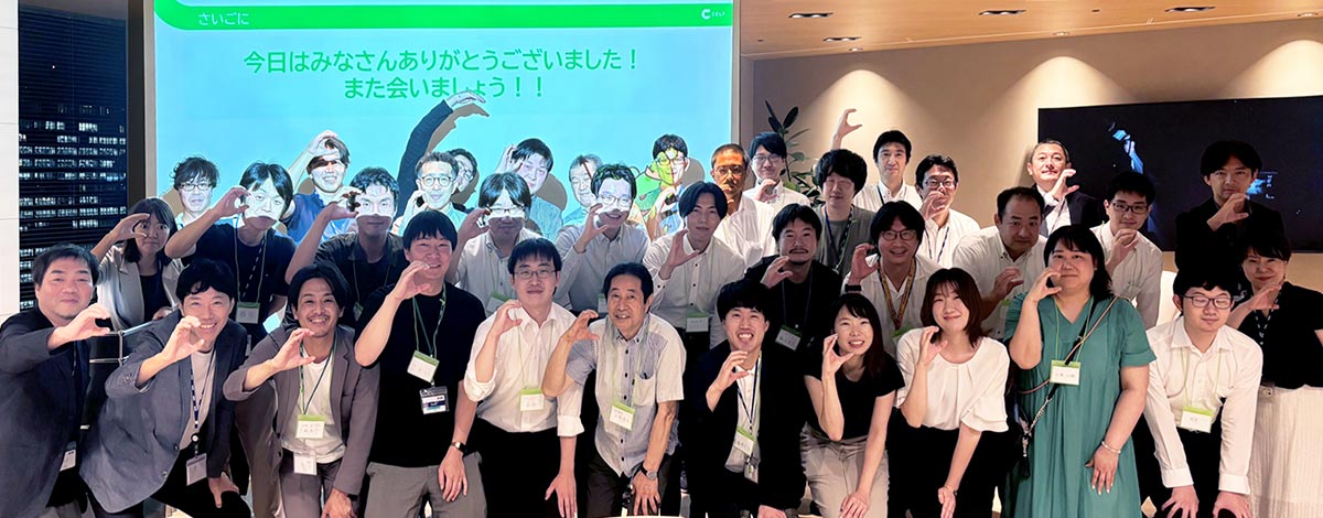 「第2回 CELFアプリ開発者交流会」当日集合写真
