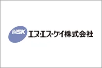 エヌ・エス・ケイ株式会社