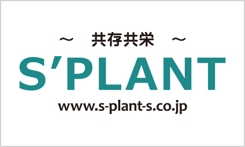 売上入力アプリ/ 請求書発行アプリ