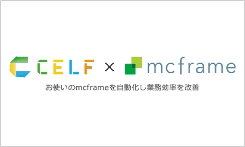 mcframe
