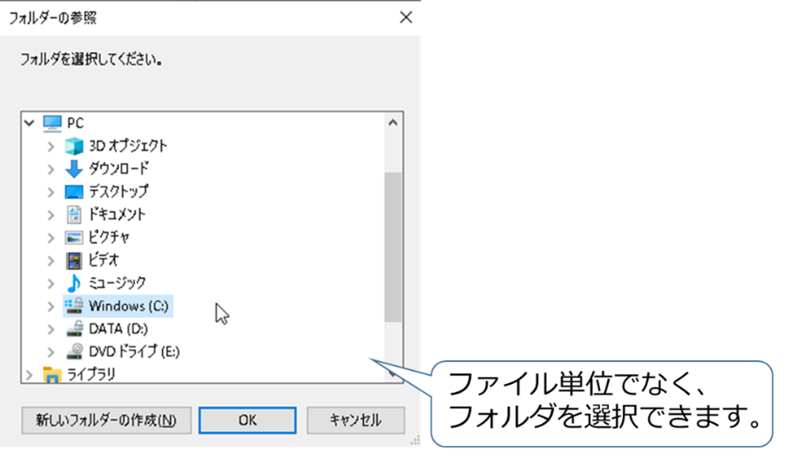 本アクションを実行すると、下記のようなウインドウが開かれます。