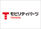 トヨタモビリティパーツ株式会社