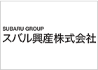 スバル興産株式会社