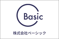 株式会社ベーシック