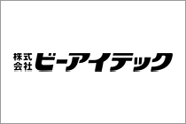 株式会社ビーアイテック