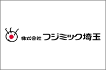 株式会社フジミック埼玉