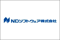 エヌ・デーソフトウェア株式会社