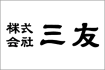 株式会社三友