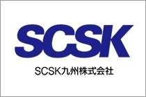 SCSK九州株式会社