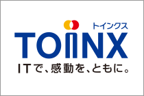 株式会社トインクス（TOiNX）