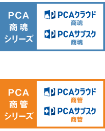 PCA 商魂DX/商管DX